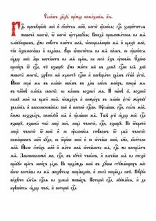 26 словами