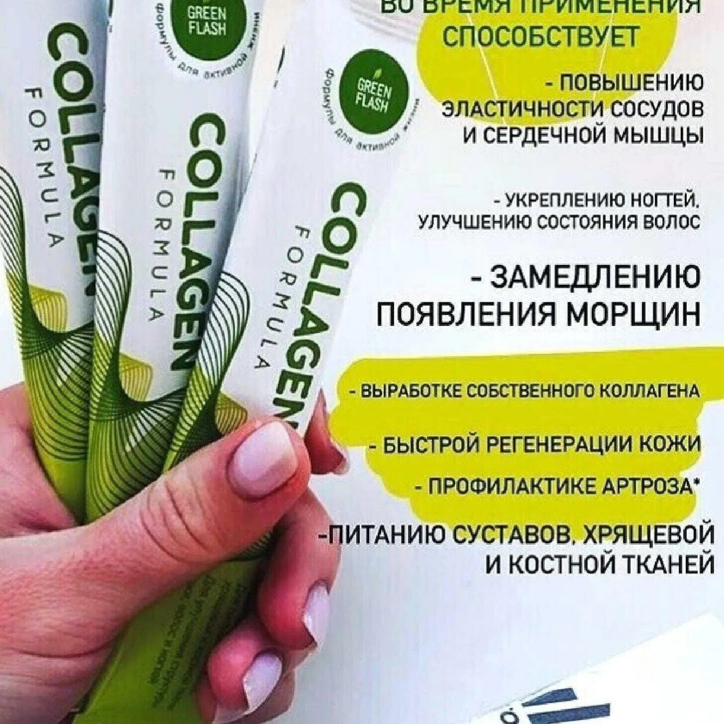 Nl коллаген купить. Nl продукция Collagen. Коллаген НЛ. Коллаген НЛ описание. Nl продукция коллаген.