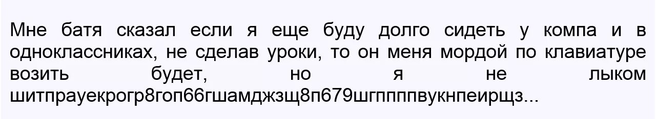 Мой отец на счет женщин всегда говорил так. Я каждое утро. Мой батя. Мой батя говорил. Помогай ей иначе поможет другой.