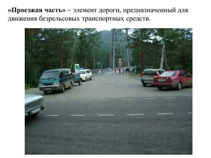 Сквозное движение это