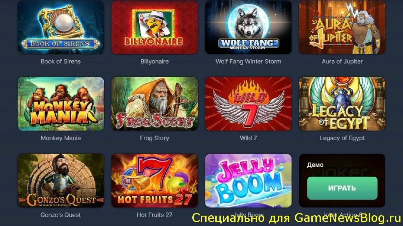 Игра казино для Xbox. Kazino chempion TT. Champion casino бонус за регистрацию chwin