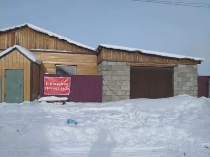 Продам якутск
