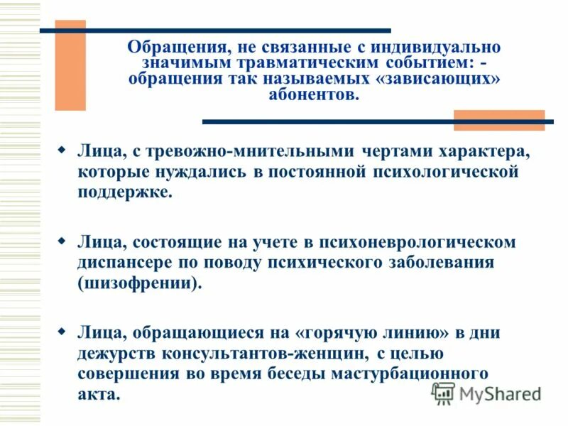 публично значимые лица. публично значимые лица. общественно значимые услуги. публично значимые лица. публичные должностные лица пдл.