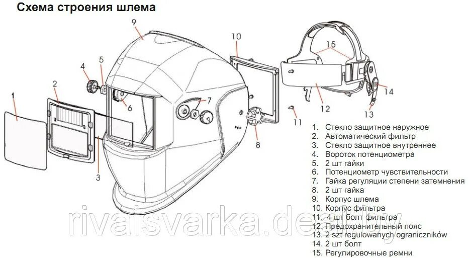 Как собрать маску хамелеон. Маска хамелеон асф 777. Сварочная маска хамелеон схема электрическая. Сварочная маска хамелеон асф 777 крепление. Схема маски хамелеон Fubag Optima 9.13.