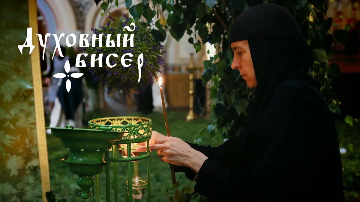 Свято елисаветинский монастырь трансляция