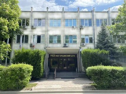 Крымский цсм