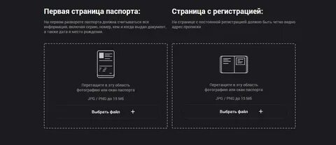 Сколько длится вывод средств
