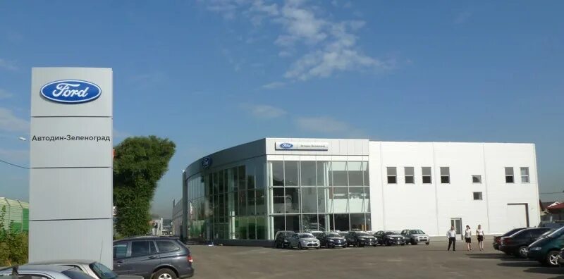 Автодин зеленоград авто с пробегом. Рено ржавки автосалон. Автодин зеленоград авто с пробегом. Официальный форд дилер в калининграде. Автодин зеленоград авто с пробегом.