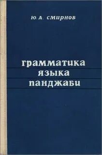 Грамматика автор