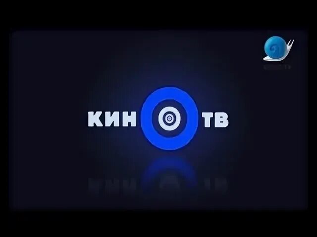 KINOTV. Телевизор улитка.