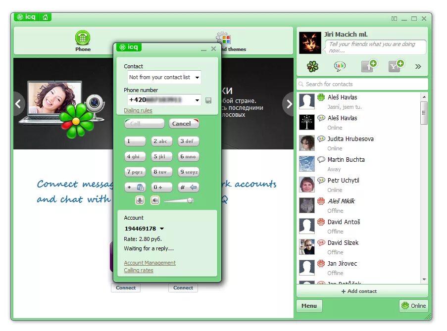 Чат 8 лет. Icq. icq чат. аська интерфейс. аська чат.