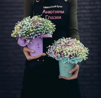Песня букетики