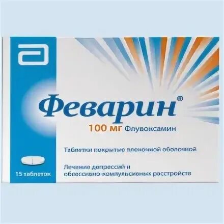 Феварин флувоксамин. Феварин 50 мг. Феварин 100. Феварин флувоксамин 50мг. Антидепрессант феварин.