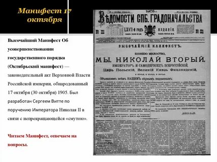 Создание манифеста