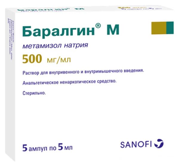 Баралгин можно колоть. Баралгин м (амп. 5мл №5). Баралгин м р-р д/ин 500мг/мл амп 5мл 5. Баралгин м таб. 500мг №20. Баралгин м 500.