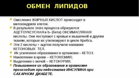 Где происходит окисление