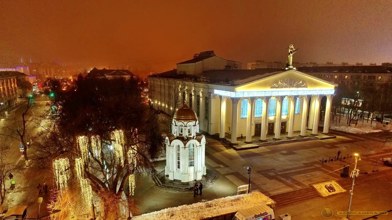 Белгородский драматический
