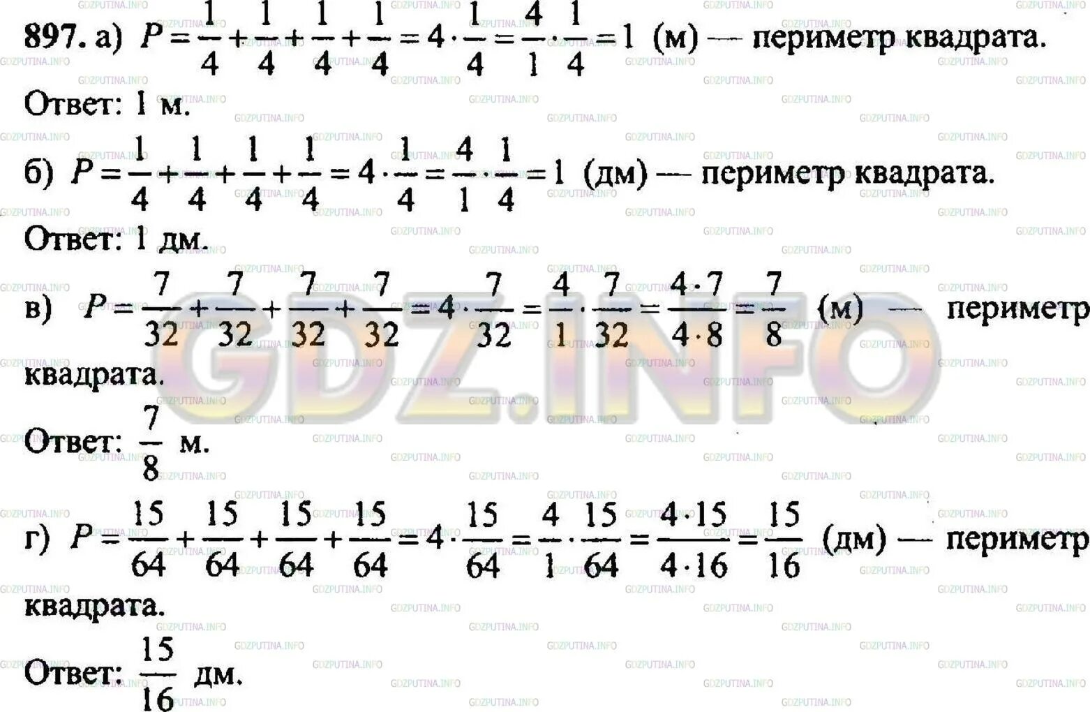 Vprklass ru 5 класс по математике. Математика 5 класс Никольский 911. Математика 5 класс номер 911.