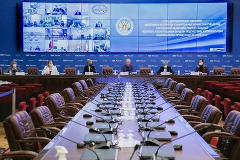 Избирательная комиссия 2021 года