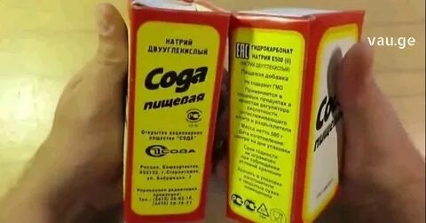 Как нейтрализовать соду