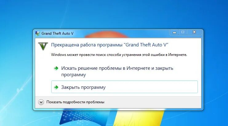 Почему перестали работать игры