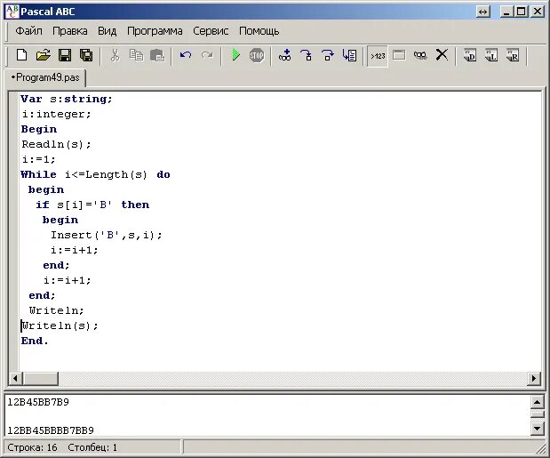 Программа Паскаль Pascal ABC. Pascal ABC куб программы. Рисунок в Pascal ABC С программой. Рисунки Паскаль АБС.