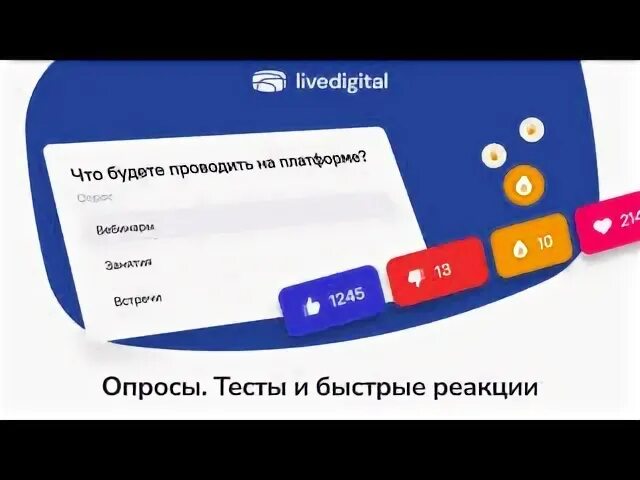 Livedigital. Livedigital