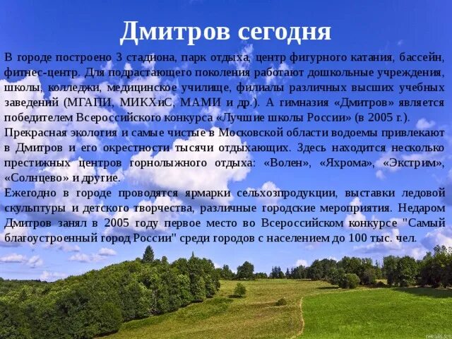 Стихи о малой родине. Стихотворение Орадном крае. Малая Родина стихи. Стихи о мвлой родинеродине. Расскажите о своем родном крае