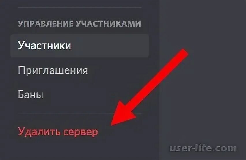 Как отвязать аккаунт от дискорда. Как удалить аккаунт в дискорде. как выглядит удаленный аккаунт в дискорде. как удалить номер из дискорда учетной записи.
