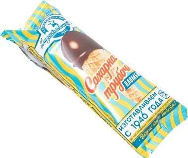 Сахарная трубочка мороженое