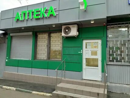 Вешняковская 23 стр 8 женская консультация