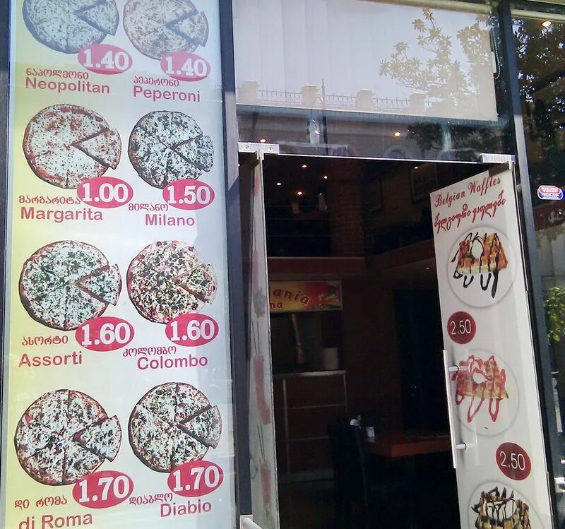 Вкусно поесть в тбилиси. Пицца Тбилиси. Пиццерия в Грузии. Магазины в Грузии Тбилиси. Где поесть в Тбилиси.