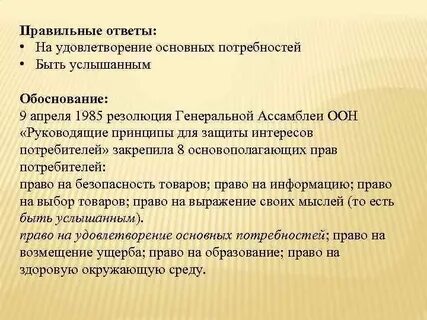 Руководящие идеи