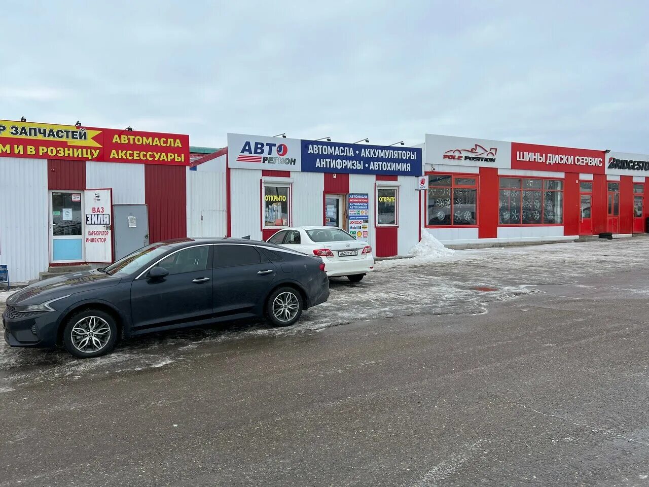 4а/8 набережные челны. Микс трейд волгоград. Набережные челны трубный 77. Трубный проезд 7. , 3с24.