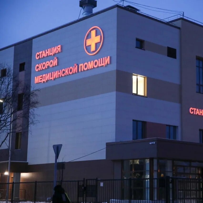 Скорая южно сахалинск. Скорая южно сахалинск. Скорая техническая помощь южно-сахалинск. Номер скорой южно сахалинск. Номер скорой южно сахалинск.
