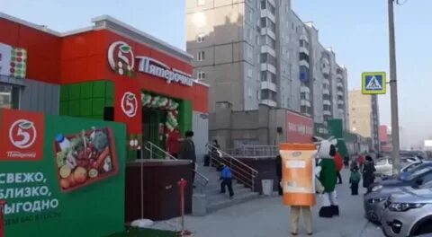 Пятерочка абакан