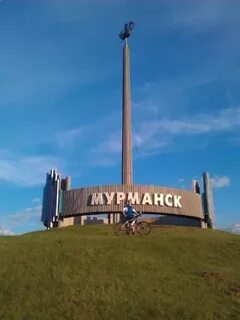 Мурманск 42