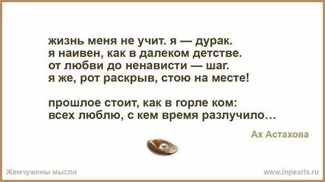 Как не быть наивным