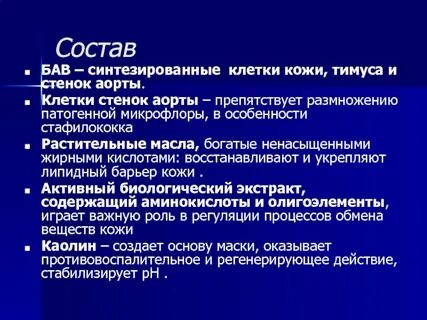 А клетки синтезируют