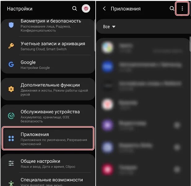 Как выключить геолокацию на айфон 6s. Как настроить локацию. Как включить локацию на телефоне. Как настроить локацию. Выключить геолакацию на тел.