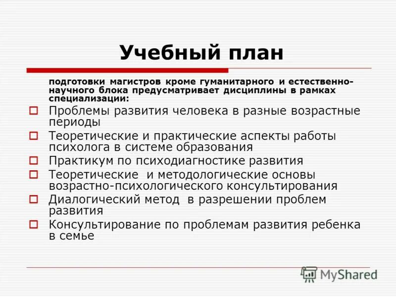 Зональная специализация растениеводства и животноводства. Смежные нормы. Проблемы специализации. Теории специализации региональной экономики. Зональная специализация сельского хозяйства презентация 9 класс.