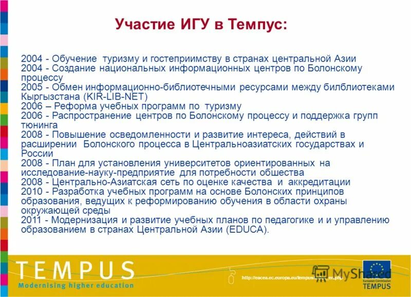 программа обучения туризму. инструктор проводник в туризме. «туризм и индустрия гостеприимства» тува. программа обучения туризму. направление и программа подготовки это.