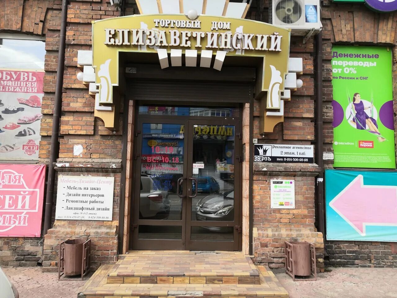 Костюшко григоровича 48. Улица костюшко григоровича в чите. Улица костюшко григоровича в чите. Комсомольская 23 кызыл мегафон. Костюшко григоровича 48.