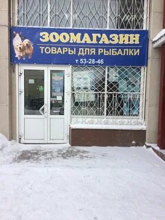 Магазин вольт сургут