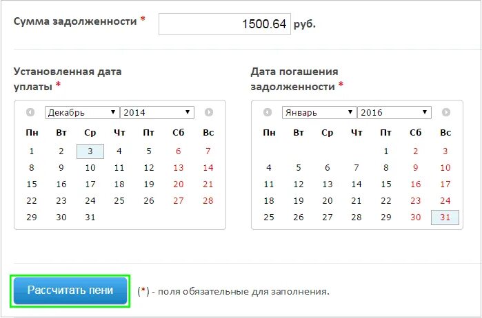 Калькулятор пени статья 155 жк рф. Как рассчитать пеню. Как рассчитать пени по задолженности за коммунальные услуги. Расчет пени клипарт фото.