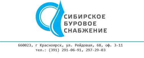 Магазин снабженец каталог. Магазин снабженец йошкар-ола. Снабженец магазин г. Режим работы магазина снабженец. Магазин снабженец.