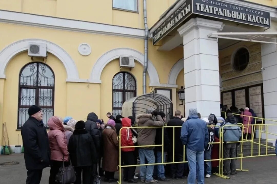 Административное здание большого театра кассы. Кассы большого театра режим работы. Театральная касса большого театра. Касса театра тюз. Театральная касса большого театра.