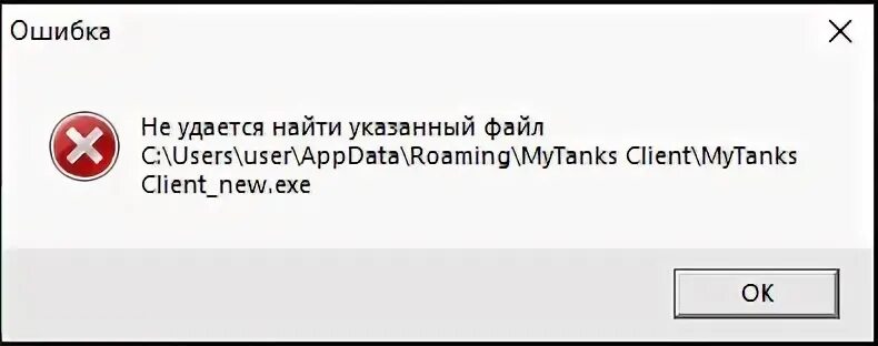 In your system for this. A debugger has been found running in your system. please, unload it from memory and restart your program.. the debug executable ошибка. your system has been. your system been deleted.