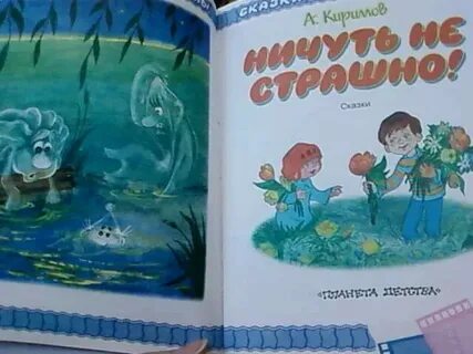 Ничуть не смешат