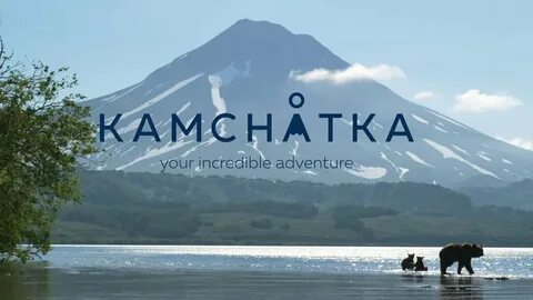 Слоганы камчатского края